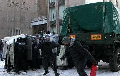 Силовики оттеснили протестующих от здания Днепропетровской ОГА
