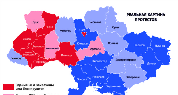 Эксперт: Оппозиция несколько искажает картину с захватами ОГА