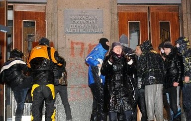 В Черкассах за ночной штурм обладминистрации задержали 16 человек