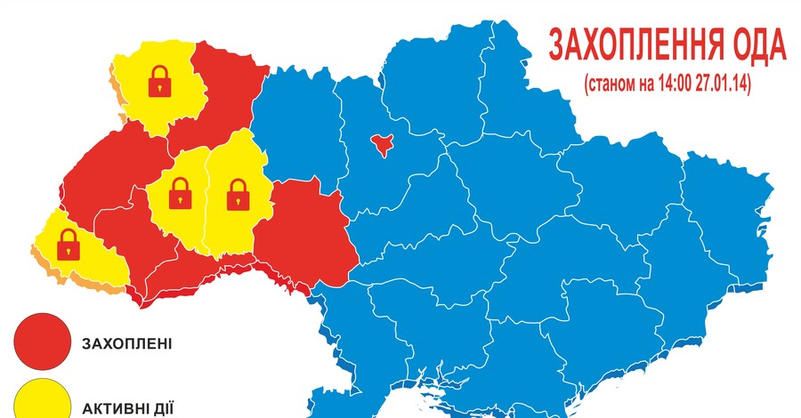 В Украине захвачено шесть обладминистраций