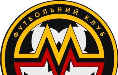 Запорожский Металлург: Наши фанаты не штурмовали обладминистрацию