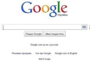 Google автоматически определяет Украину, как 