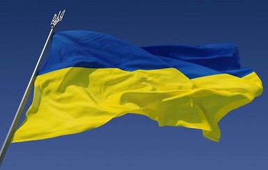 Украинский флаг в Сочи поднимут 6 февраля