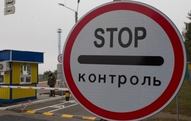 Ситуация на украинско-российской таможенной границе урегулирована - Мунтиян