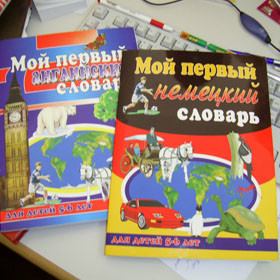  «С братом на пару букварь мы скурили…» 