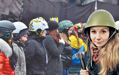 Амазонки Майдана 