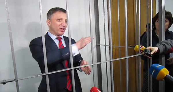 Осужденный 