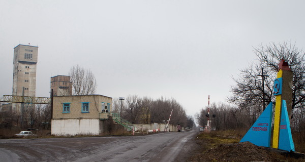 Горняк не дожил до 34-летия несколько часов, а его коллега - до дня рождения дочки