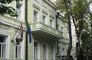 Посольство Великобритании в Украине временно закрыли для посетителей