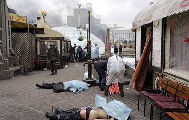 На Майдане лежат тела семерых погибших