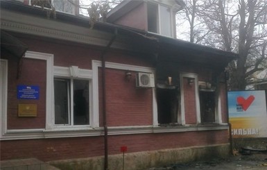 В Одессе подожгли офис 