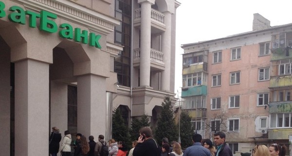 В Крыму экономическая паника: банкоматы не выдают деньги