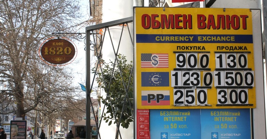 В Севастополе доллар продают уже по 13 гривен 