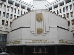 Верховный Совет Крыма на заседание не собрался