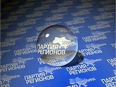 Три депутата одесского горсовета вышли из ПР