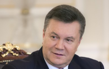 Янукович: 