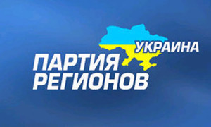 Ефремов: Партия регионов уходит в оппозицию