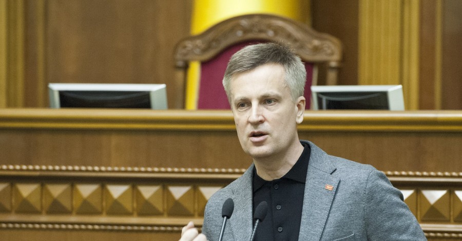 Валентин Наливайченко заявил о сложении депутатского мандата