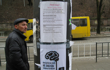 Активисты общаются с горожанами с помощью листовок