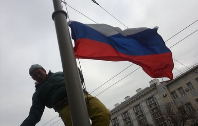 Активисты повесили перед мэрией Харькова флаг России [ВИДЕО]