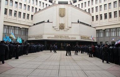 ГПУ открыла дело по захвату крымских зданий