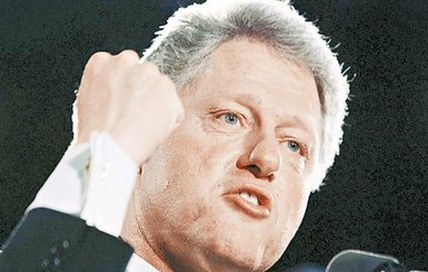 В США конфиденциальные документы периода Билла Клинтона открывают для публичного доступа