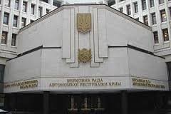 Депутаты Крыма собираются на экстренное заседание 