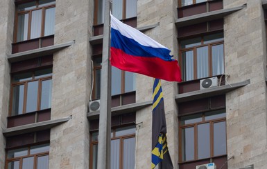 В Донецке у обладминистрации подняли российский флаг