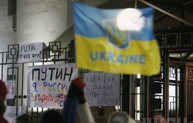 Москвичи собираются на пикет в защиту украинцев