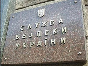 СМИ: Начальник СБУ Крыма подал в отставку