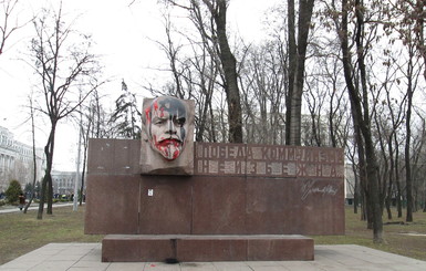В Днепропетровске облили краской еще один памятник Ленину