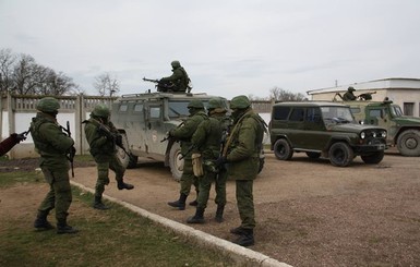 Украинским военным в Крыму поставили ультиматум