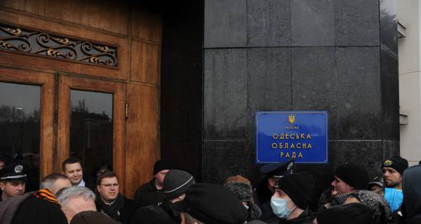 Депутатов одесского облсовета заблокировали в здании ОГА