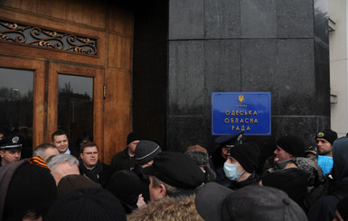 Депутатов одесского облсовета заблокировали в здании ОГА