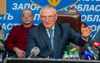 Новый губернатор Запорожской области: 