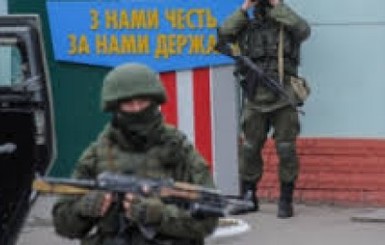 Украинские пограничники возобновили работу в пункте пропуска 