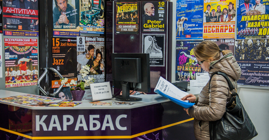 Запорожцы раскупают украинскую символику, а российские звезды отменили концерты