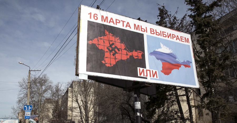 В преддверии референдума крымчан пугают билбордами со свастикой