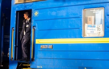 Пассажир поезда Киев - Симферополь: 