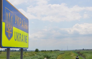 Сотни пограничников с западной Украины отправились в восточные области