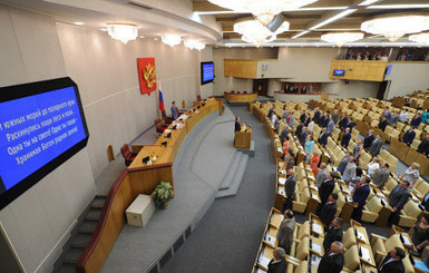 В Госдуму внесен проект постановления по Крыму