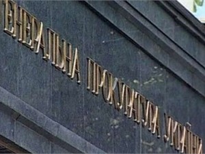 ГПУ ведет следствие по факту нападения на руководителя Первого национального канала