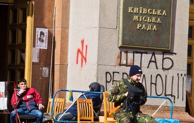 В Киевсовете из-под полы продают оружие