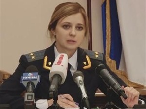 Наталья Полонская не получила признания Генпрокуратуры Украины