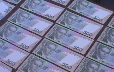 Парочка из Днепропетровска два года расплачивалась сувенирными деньгами