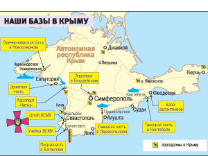 Украина выводит военных из Крыма и готовится делить имущество