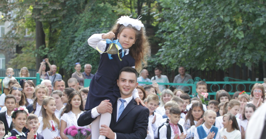 Первый звонок.