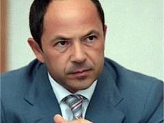 Сергей Тигипко исключен из Партии регионов