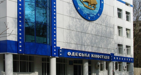 Российские кинокомпании отказываются от работ на Одесской киностудии