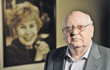 Госдума инициирует суд над Горбачевым за распад СССР
